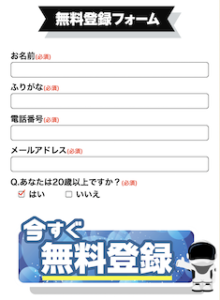 ネッツ