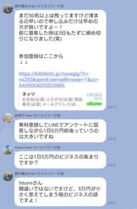 ネッツ