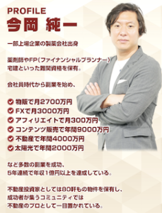 全自動TPPシステム