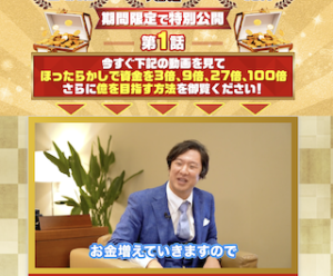 全自動TPPシステム