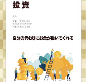 全自動TPPシステム