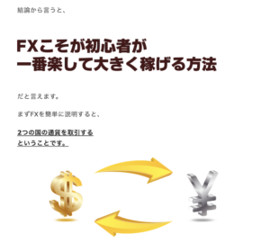 全自動TPPシステム