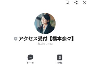 ACCESS