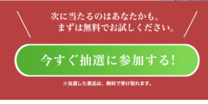 鳳凰