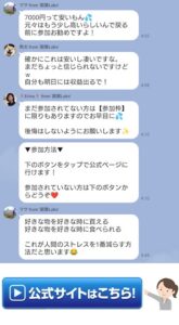 副業Labo