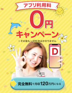 デラックス・クラス