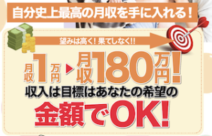 副業サロン