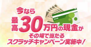 みんなのギグワーク