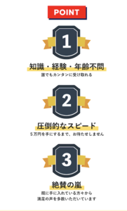 キング・ダイヤモンド