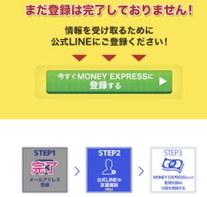 MONEY EXPRESS