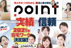 point