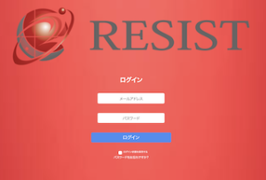 RESIST