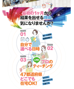 たっぷリッチ