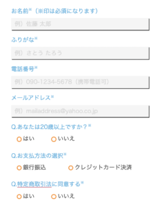 ユピック(YouPick)