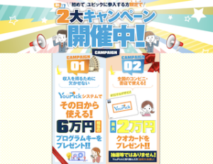 YouPick