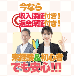 株式会社ラット