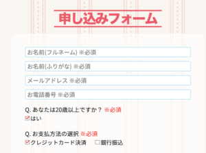 株式会社ラット