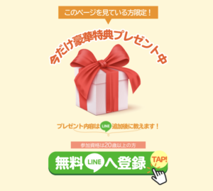 株式会社ラット
