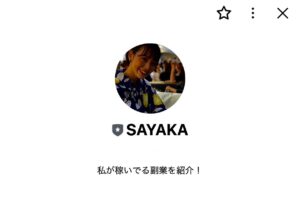 SAYAKA