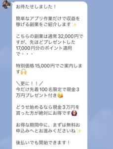 株式会社ラット