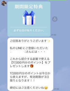 株式会社ラット