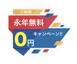 ガーネット