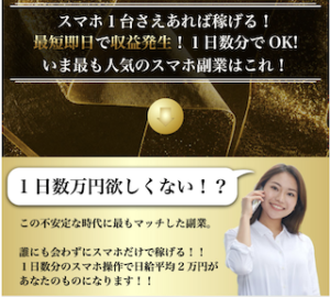 マジスタ