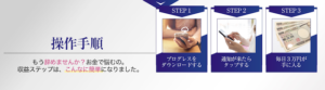 Progress(プログレス)