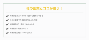 リモラインナビ