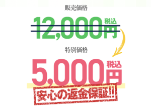 サクッとプラス