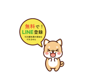 ビズスタ (BizSta)