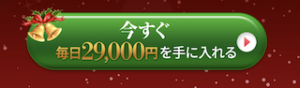 ゴールドクレスト