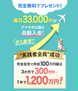 マネーインパルス