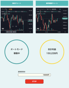 スマートロジック