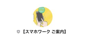 Buddy (バディー)