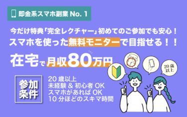 Get Plus (ゲットプラス)