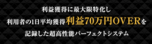 KINGDOM ROAD (キングダムロード)