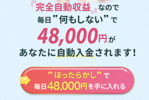 NEW LIFE! (ニューライフ)