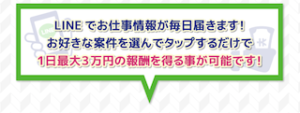 BizNAVI (ビズナビ)