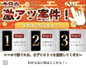 神ジョブ