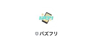 バズフリ