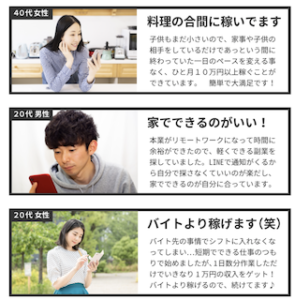 在宅スタイル